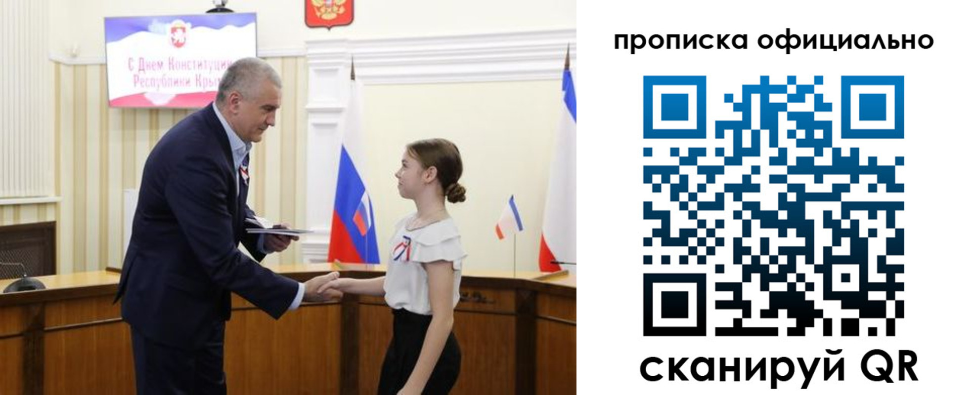 временная регистрация гарантия в Горячем Ключе